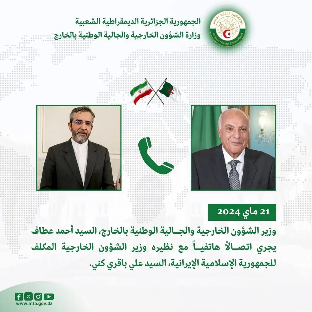 Conversación telefónica entre el Sr. Attaf y el Ministro iraní de Asuntos Exteriores en funciones